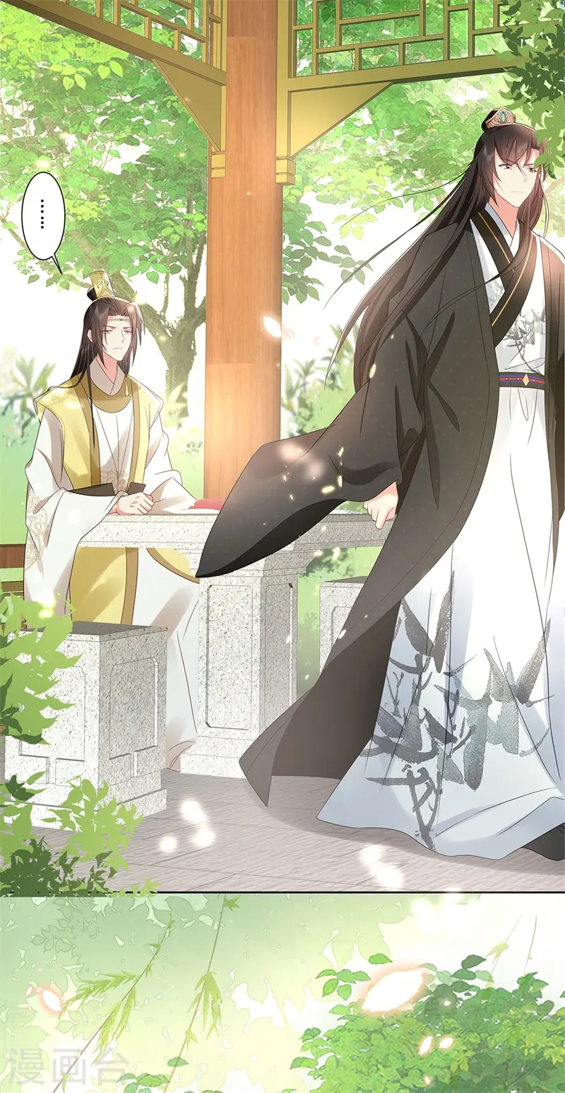 第45话 帮主子活动筋骨！8