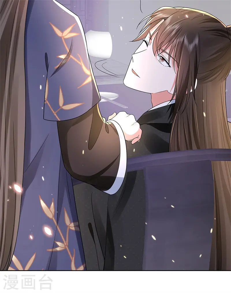 第45话 帮主子活动筋骨！36