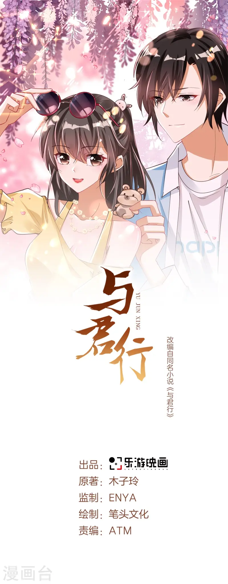 第25话 隔离院内显身手0