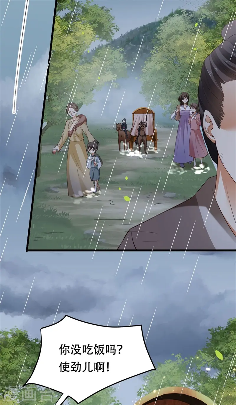 第13话 权臣宋官之死24