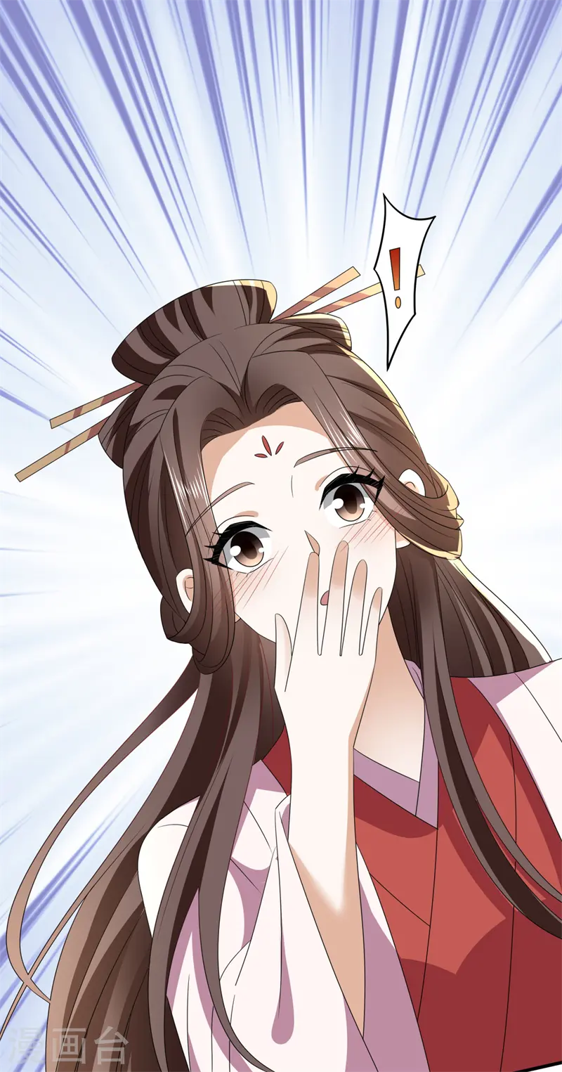 第53话 叶大哥和殿下竟？6