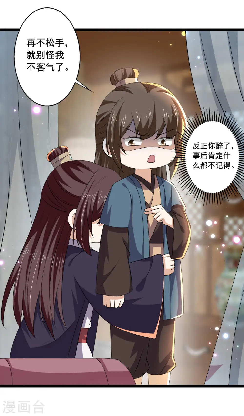 第56话 二哥还活着6