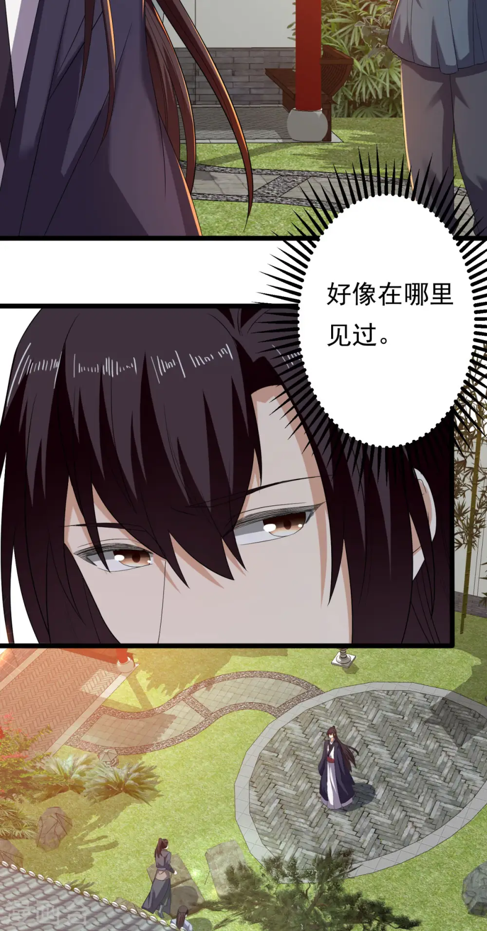 第63话 傅绎的决心21