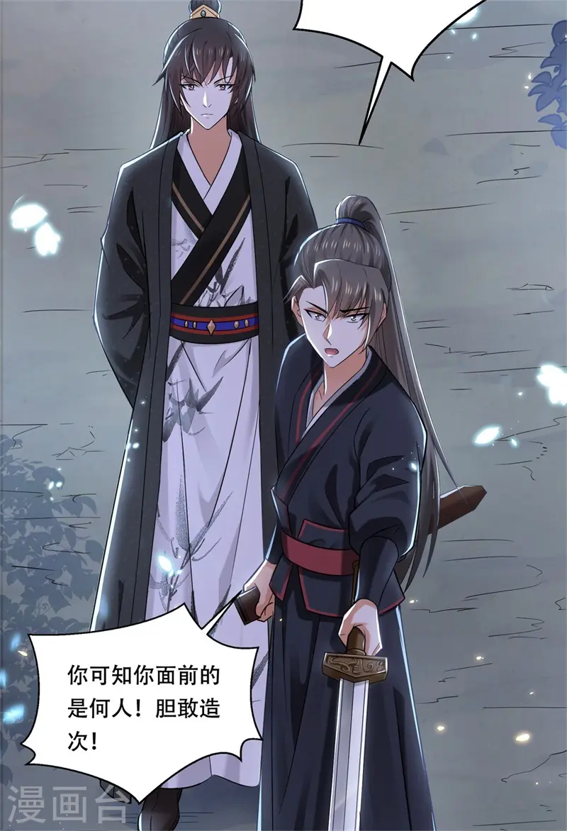 第35话 不愿离去的军户们16