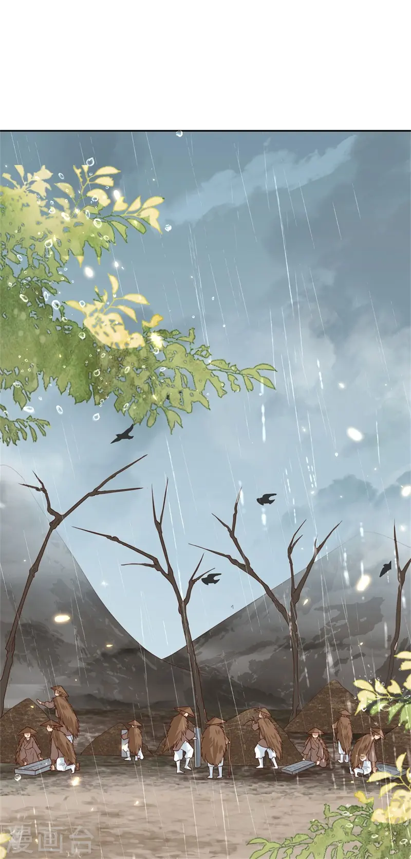 第41话 纨绔皇子的真面目1