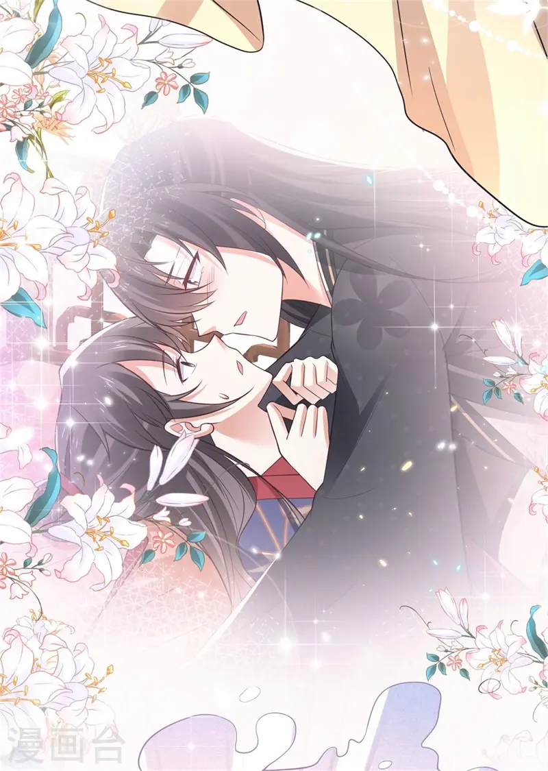 第14话 替殿下醒醒酒！31