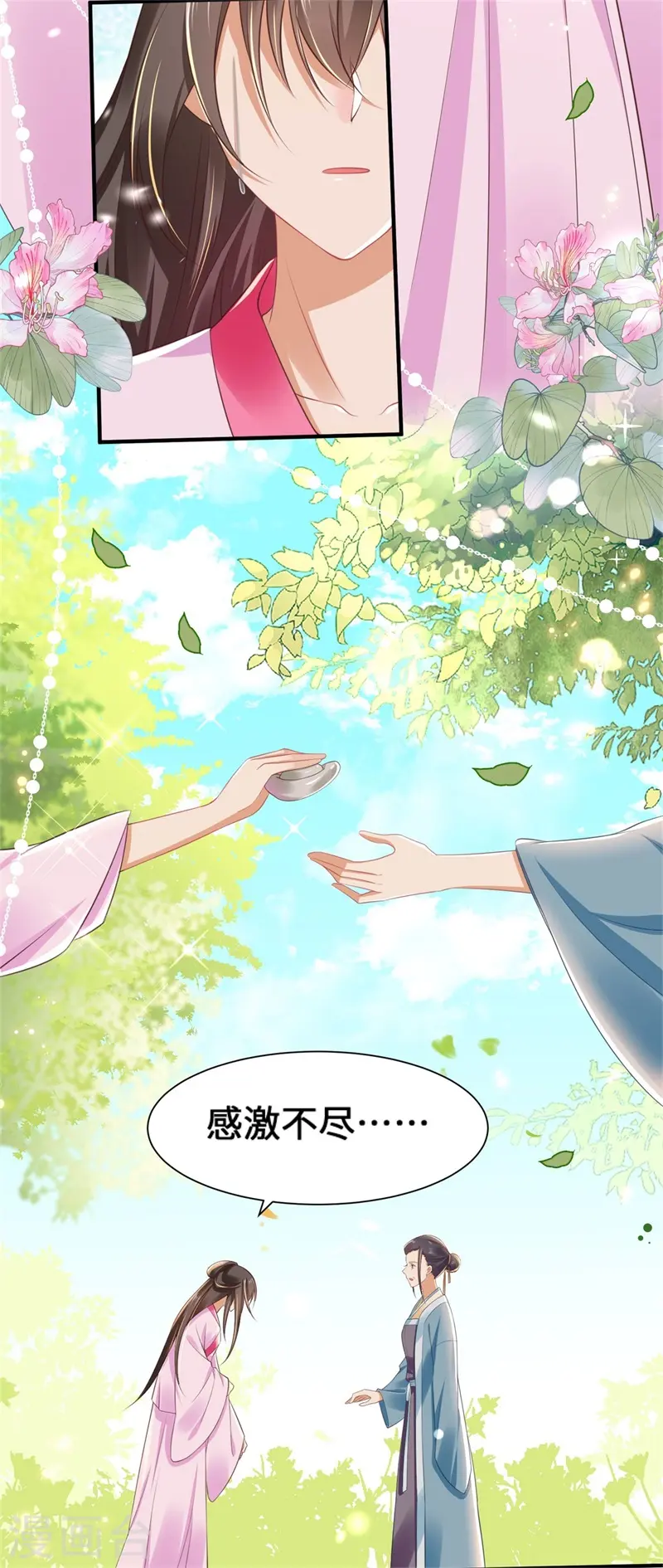 第6话 我没有家了25
