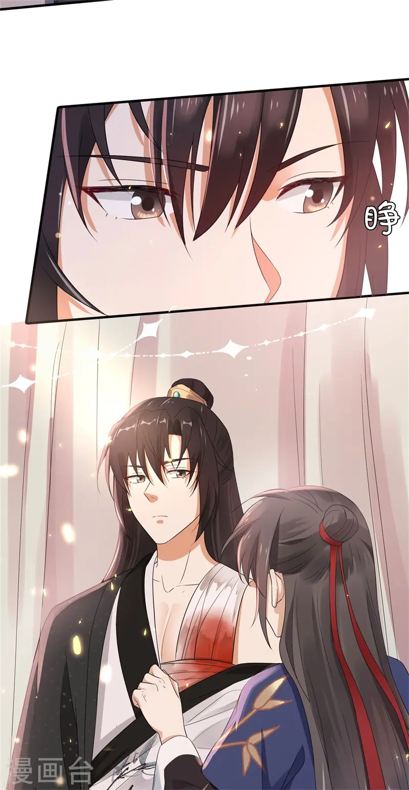 第42话 二弟竟有断袖之癖？4
