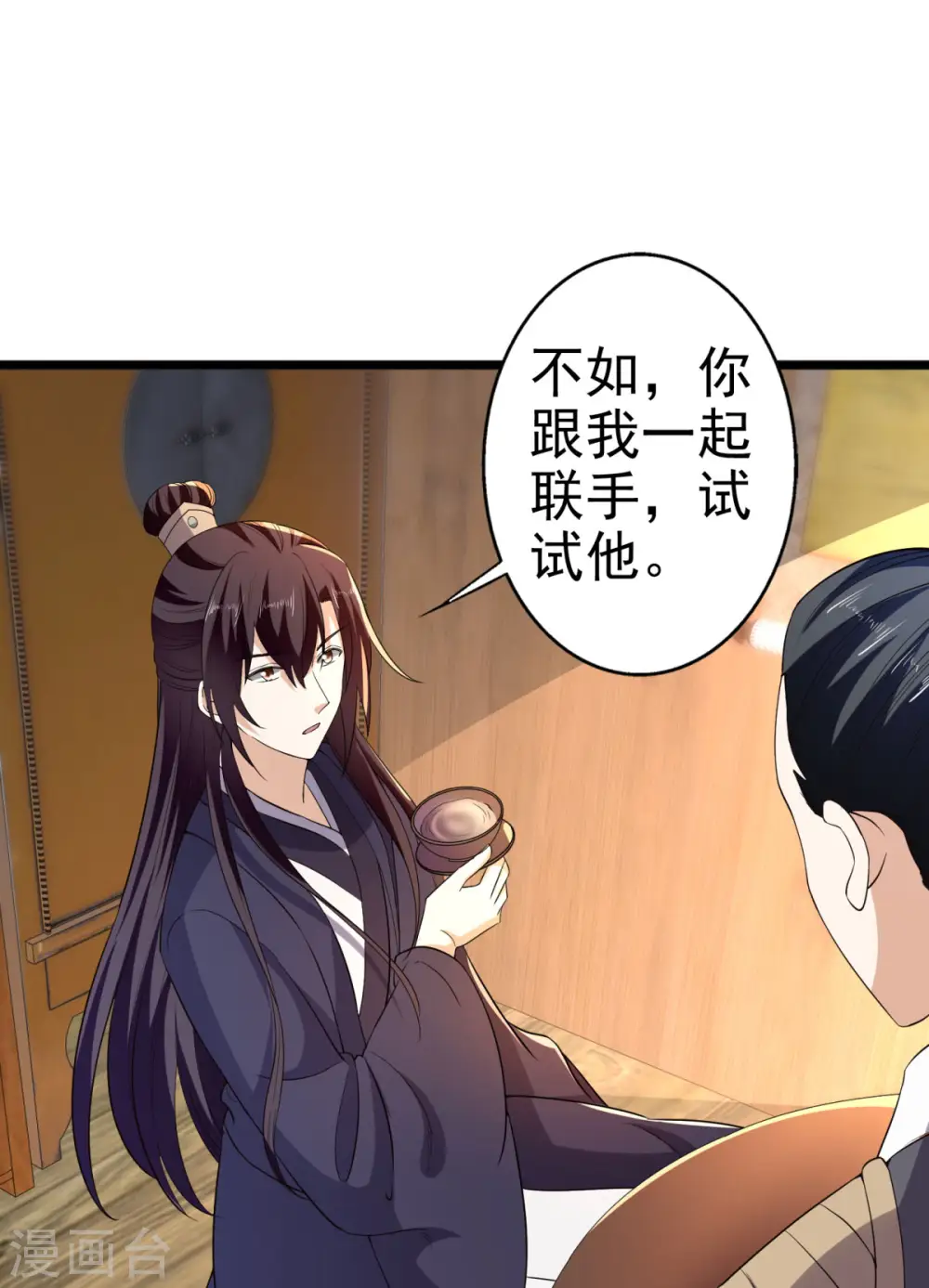 第62话 叶草晕倒6