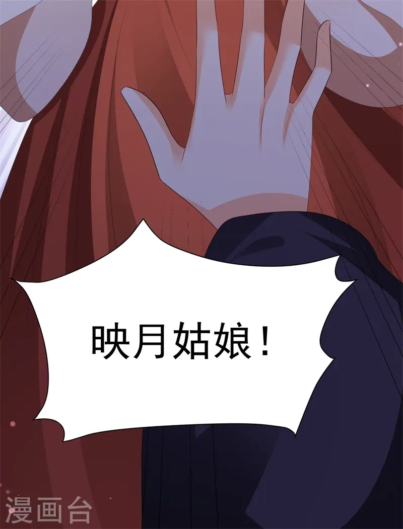 第49话 救人负伤，伤口撒盐？5