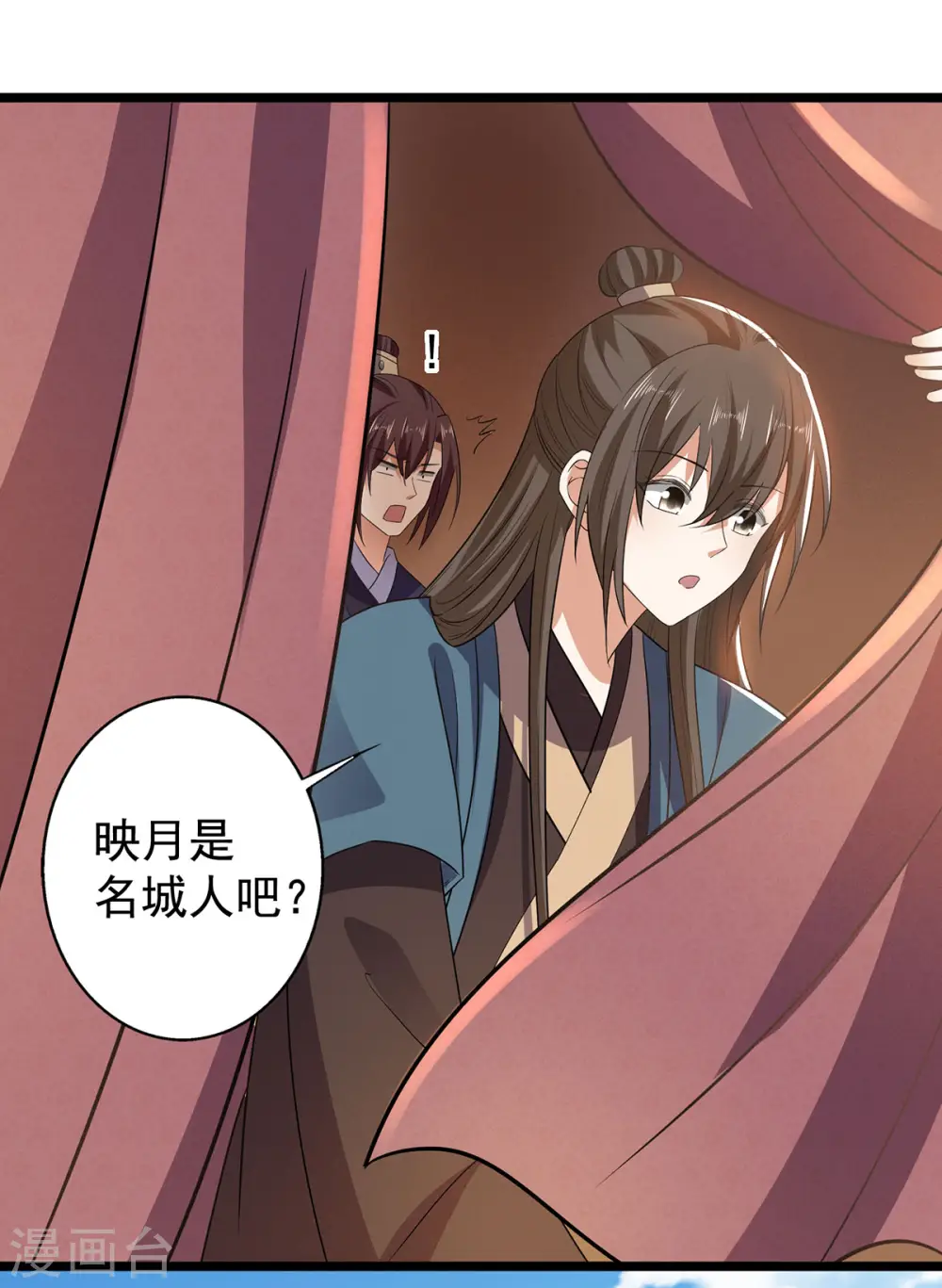第59话 我们不可能23