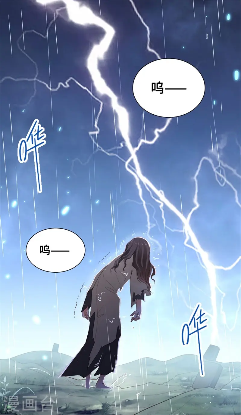 第4话 大哥，我想要她！34