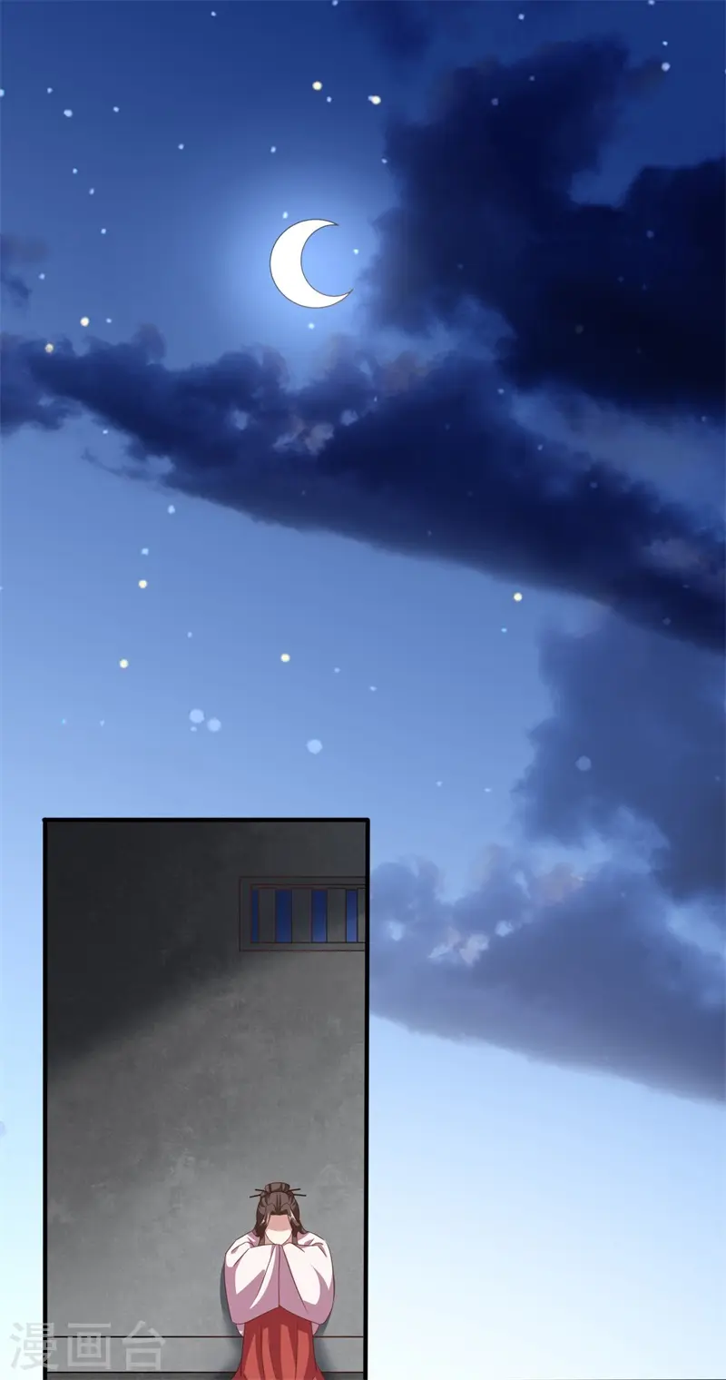 第50话 疼在你身，痛在我心！25