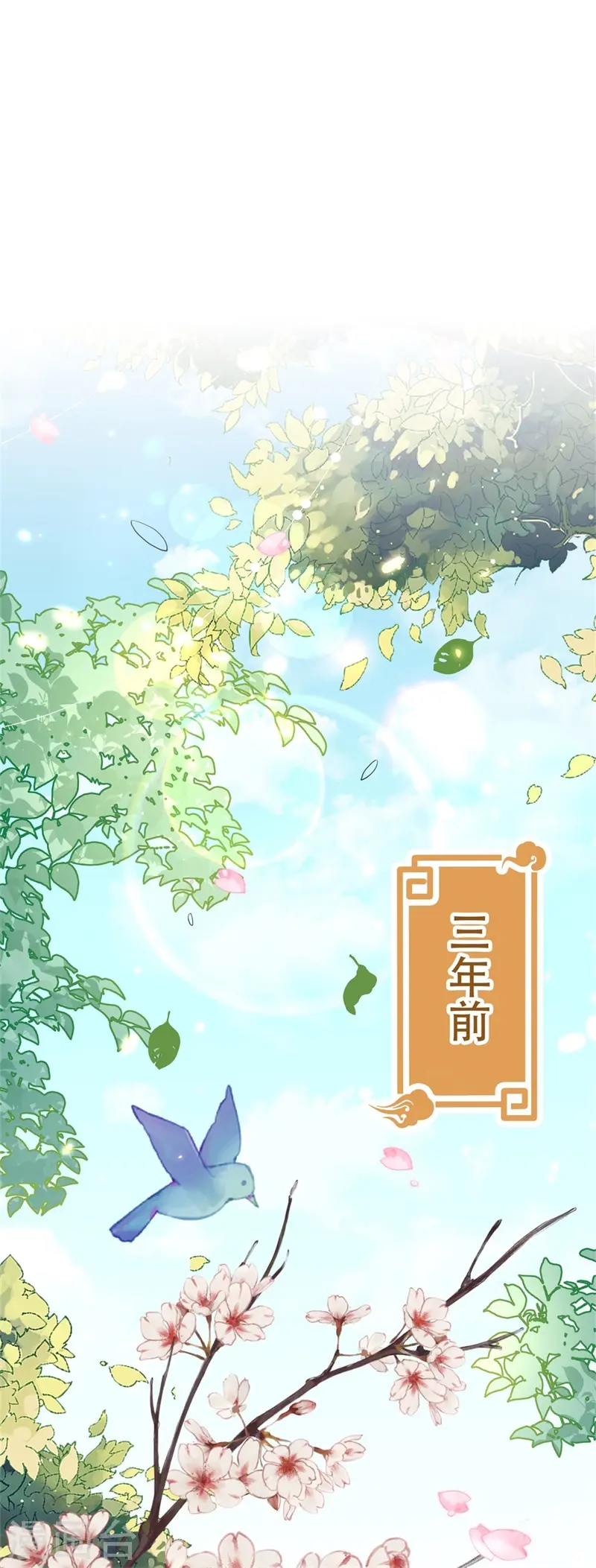 第4话 大哥，我想要她！1