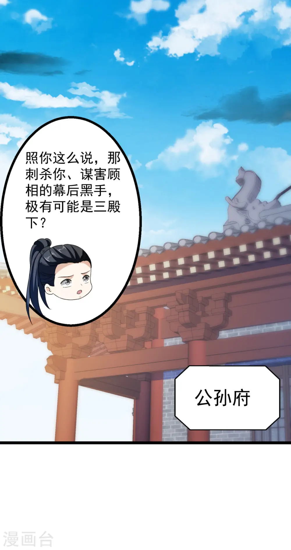 第62话 叶草晕倒2