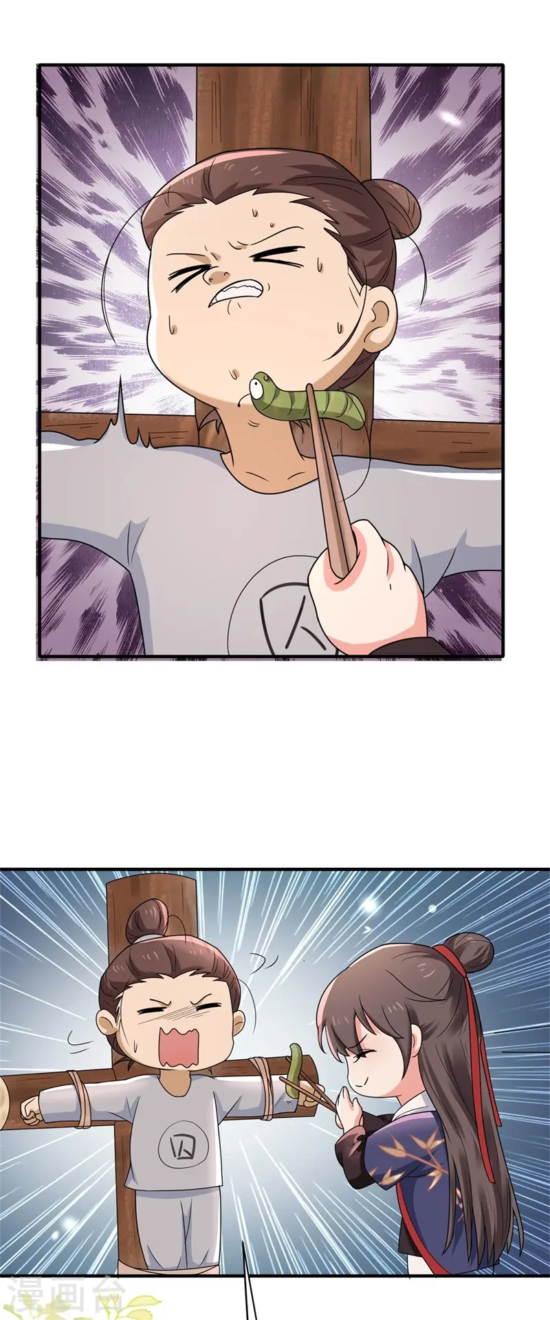 第40话 你可愿为我效力？18