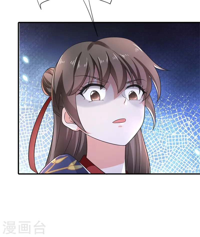 第20话 英雄救美人14