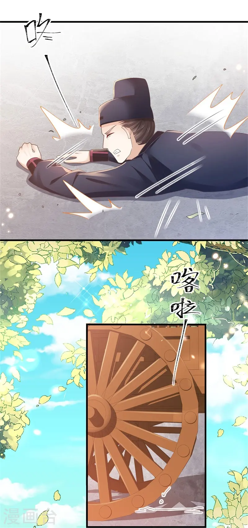 第7话 竟连死人都不放过！21