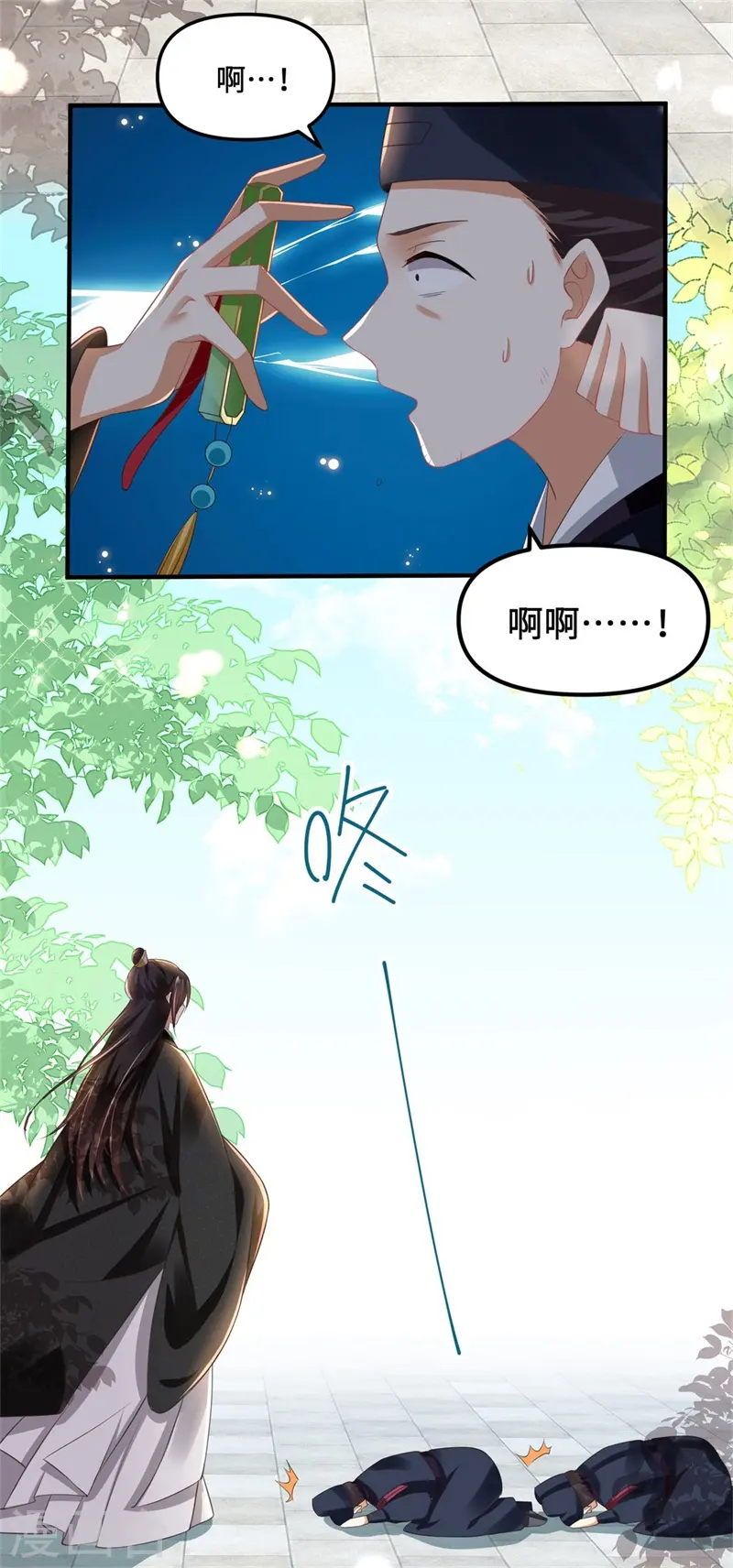 第8话 恶人自有恶人磨9