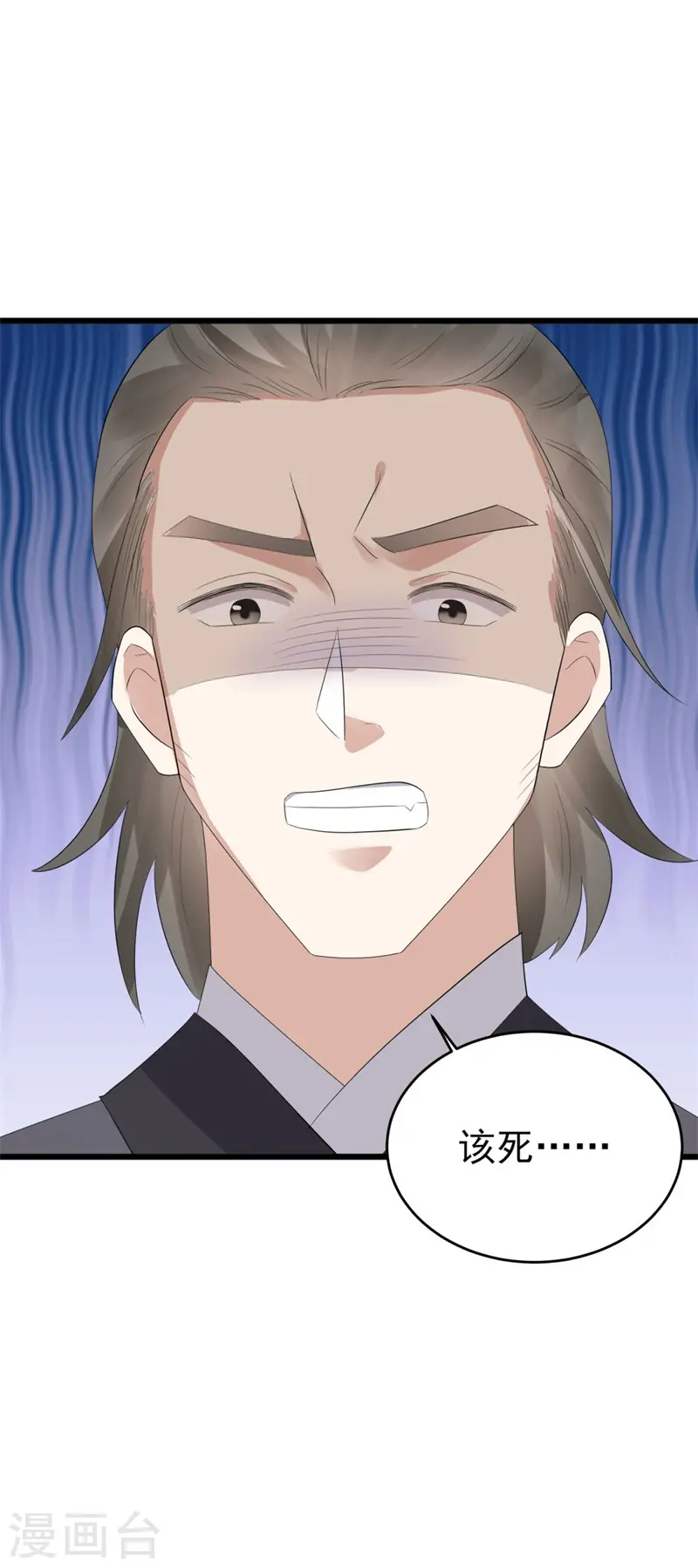 第48话 储君之位让你又如何？38