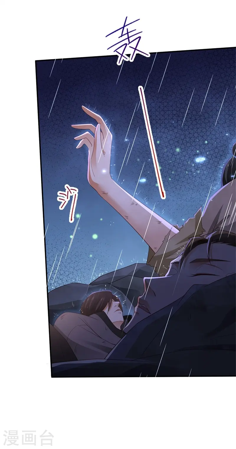 第4话 大哥，我想要她！31