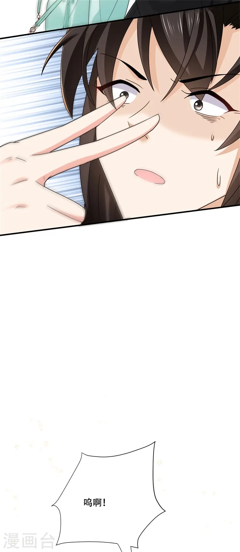 第27话 女儿身要被发现了？17