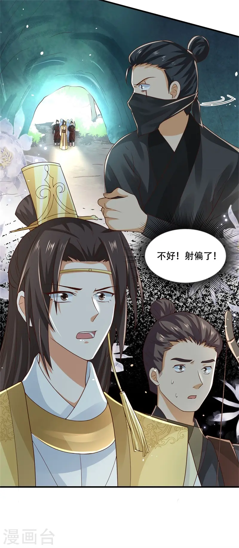 第38话 舍命相救，患难真情28