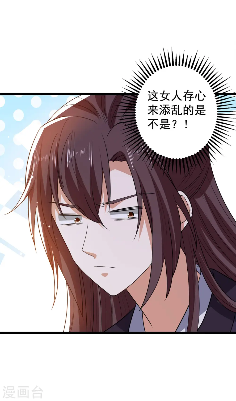 第59话 我们不可能31