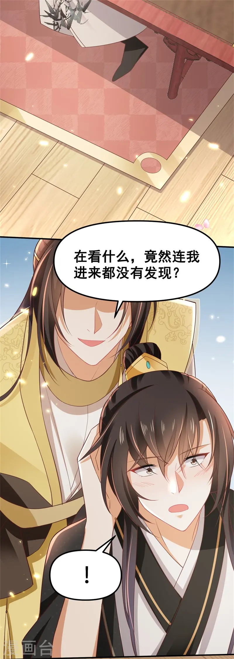 第4话 大哥，我想要她！5