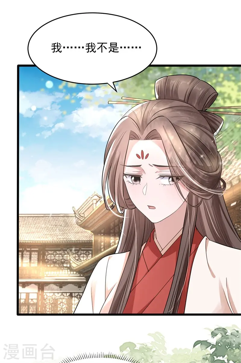 第47话 将计就计，替身入局1