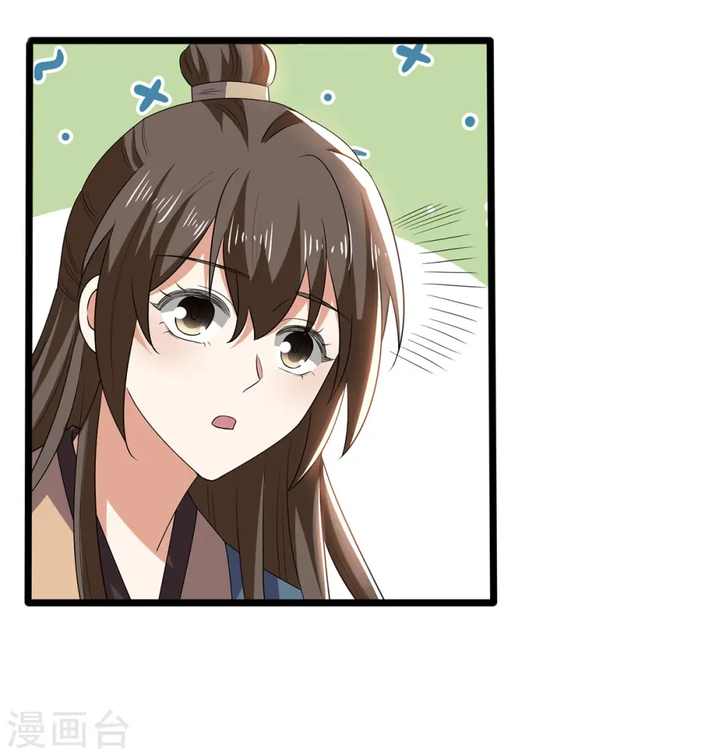 第57话 你竟然凶我？7