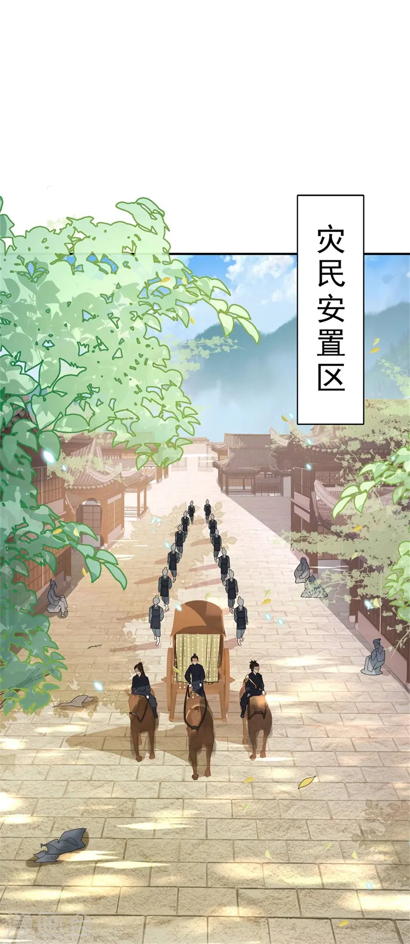 第23话 水患未决，瘟疫又起22
