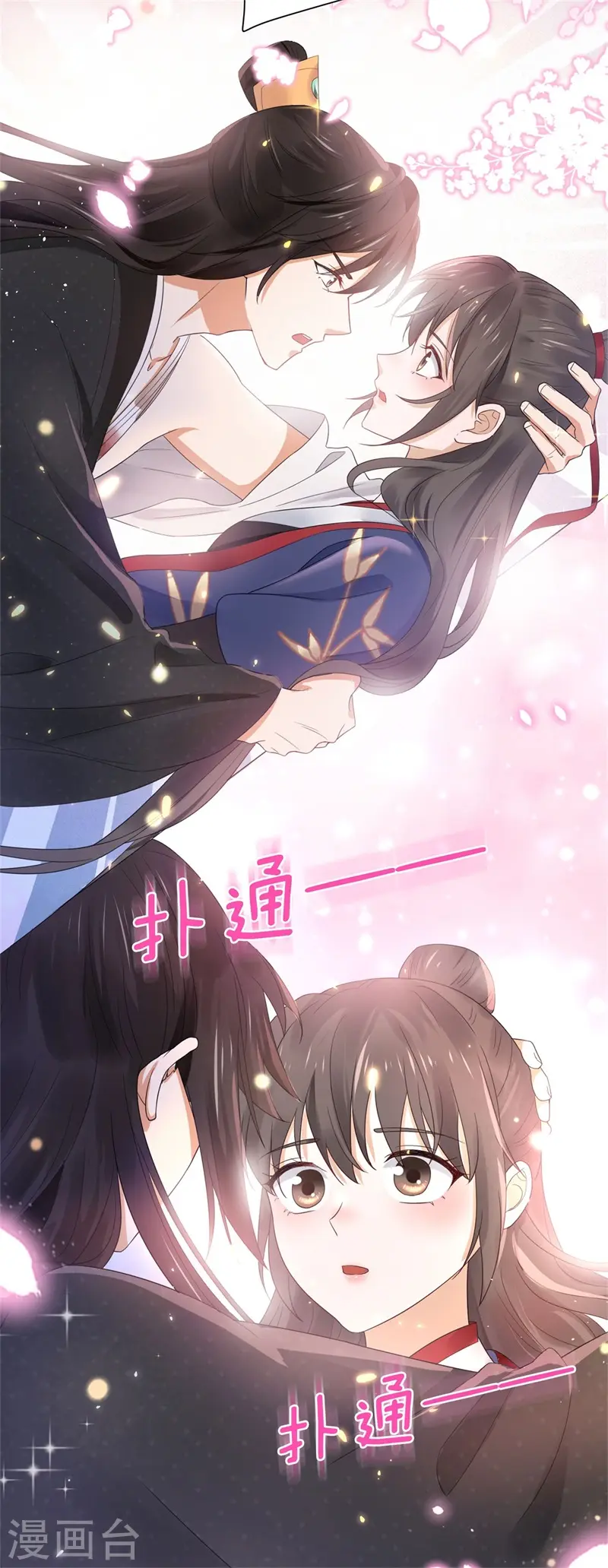 第42话 二弟竟有断袖之癖？7