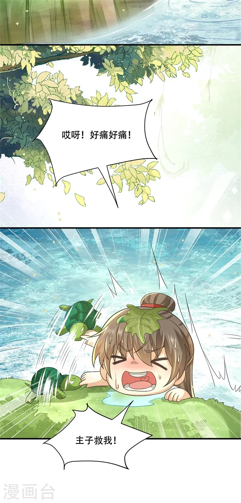 第23话 水患未决，瘟疫又起10