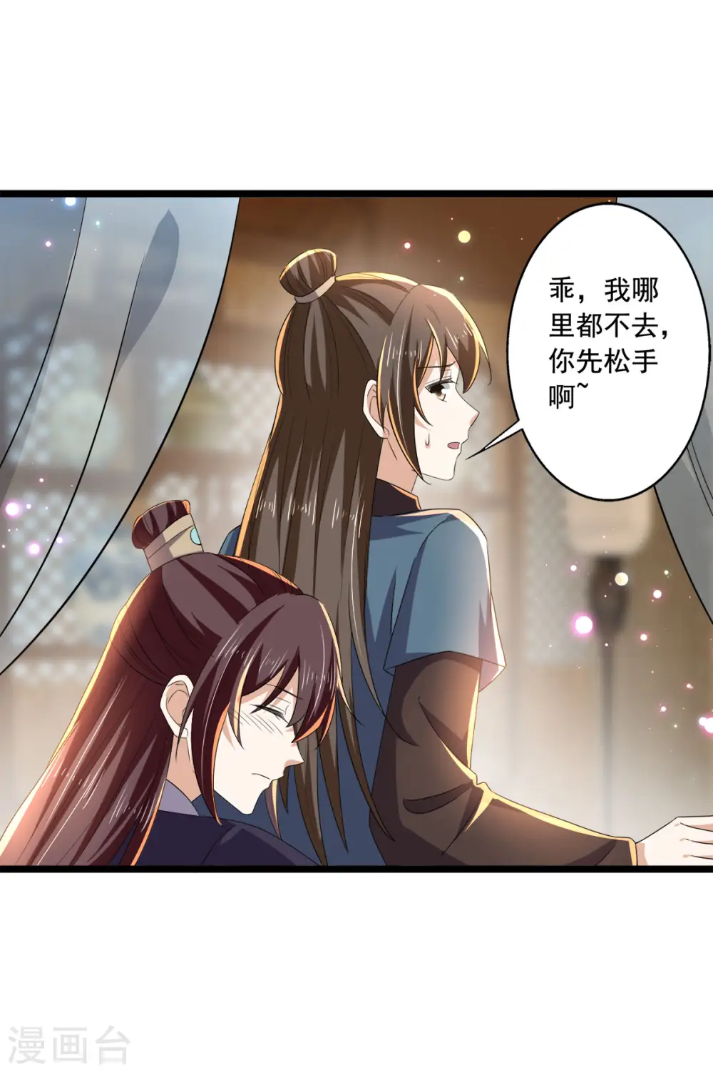 第56话 二哥还活着5