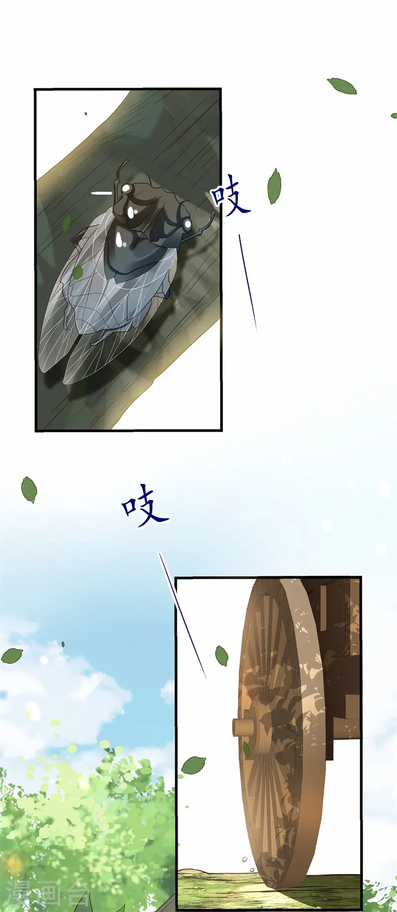 番外 少年总怀春1