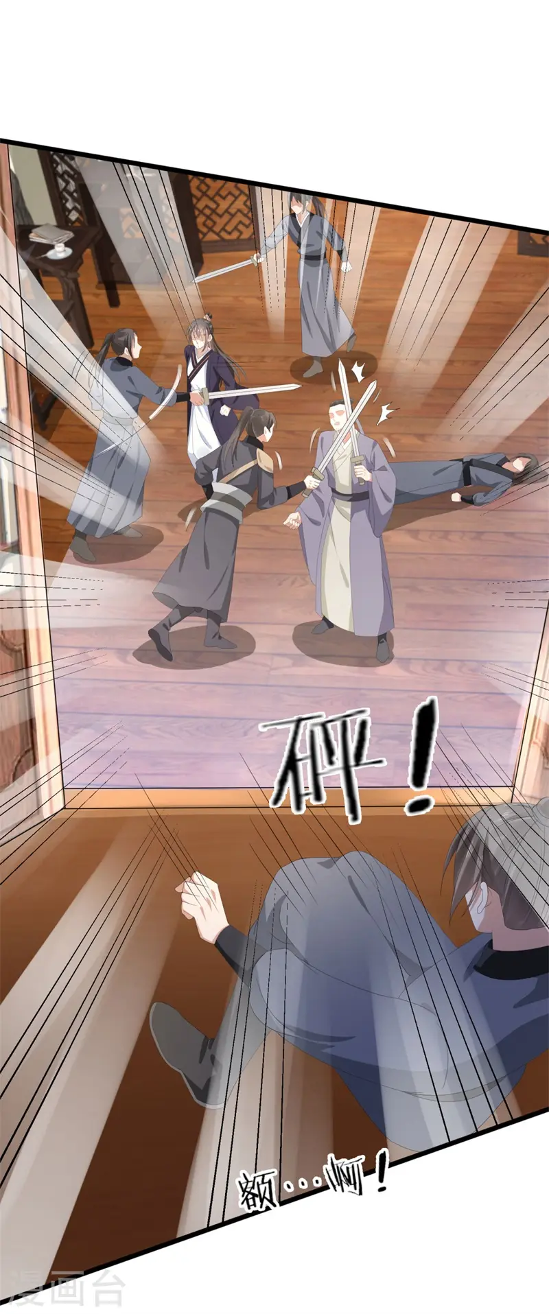 第48话 储君之位让你又如何？8