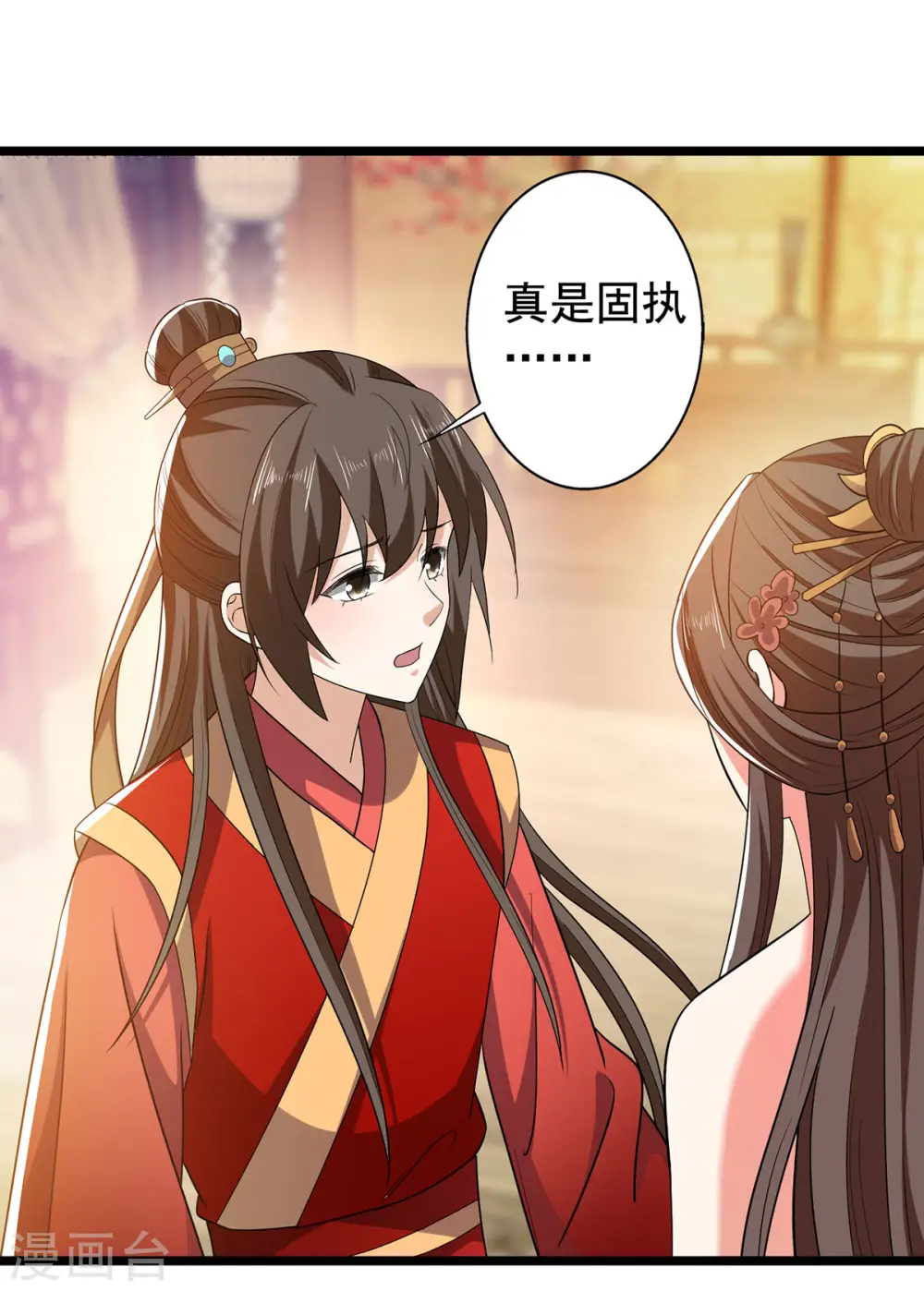 第59话 我们不可能6