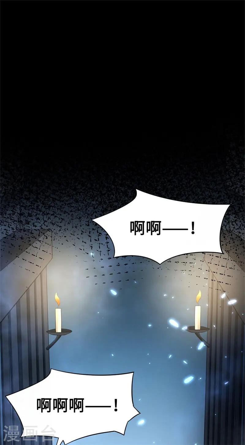 第5话 宰相疯了1