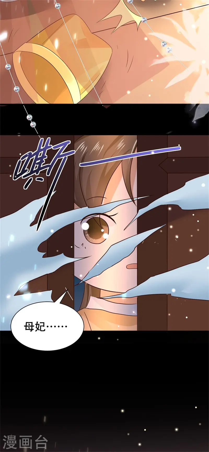 第36话 兴武军旧事27