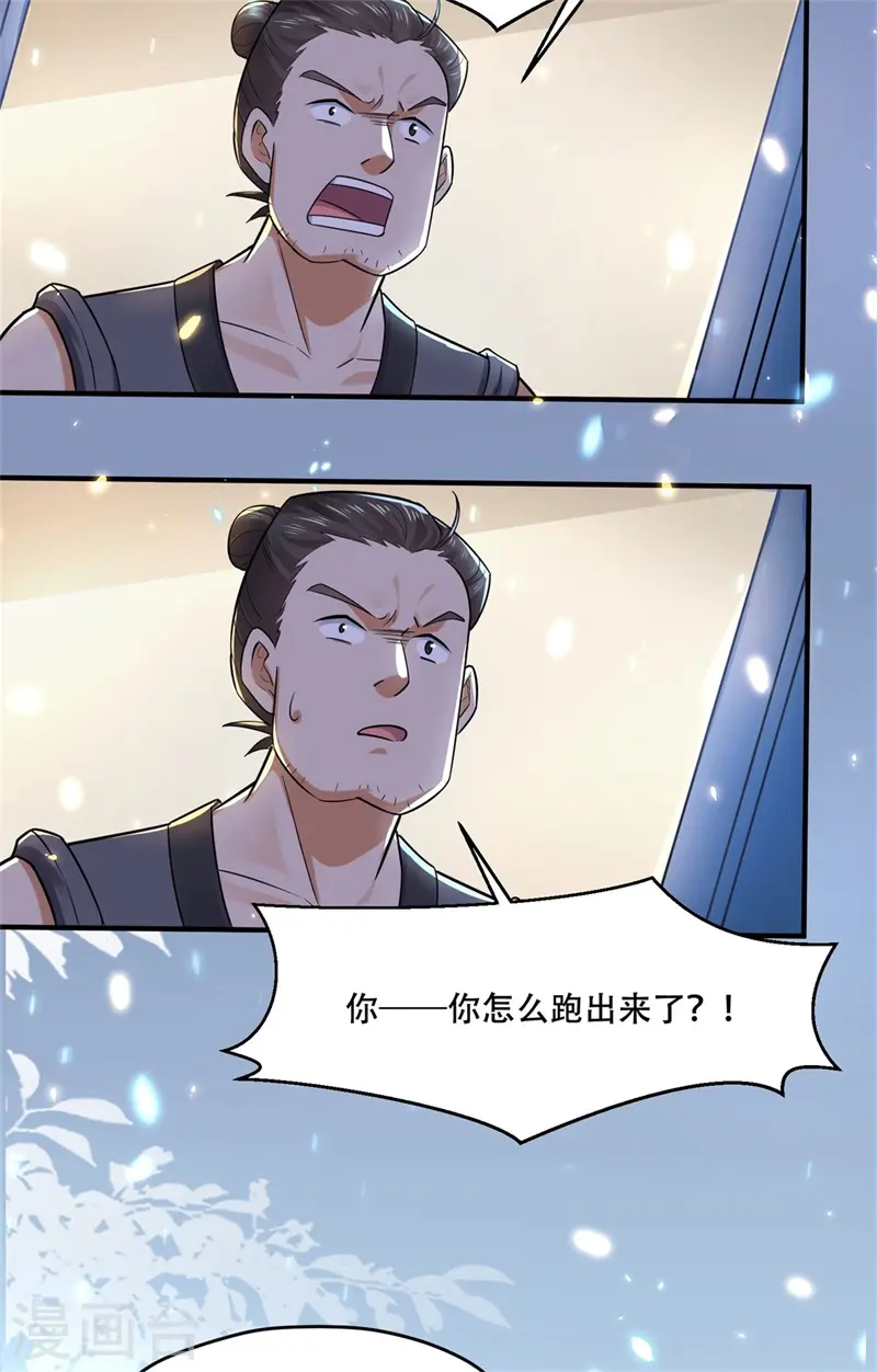 第35话 不愿离去的军户们10