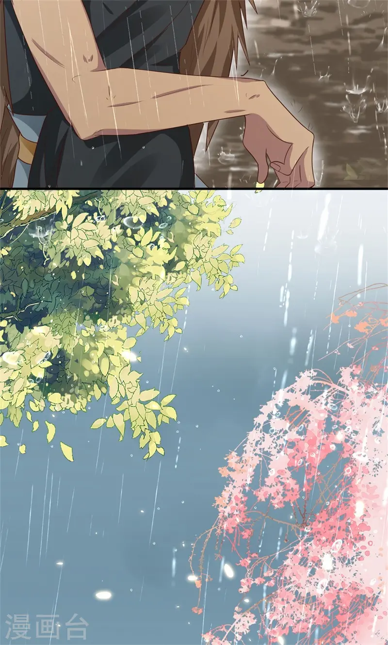 第41话 纨绔皇子的真面目5