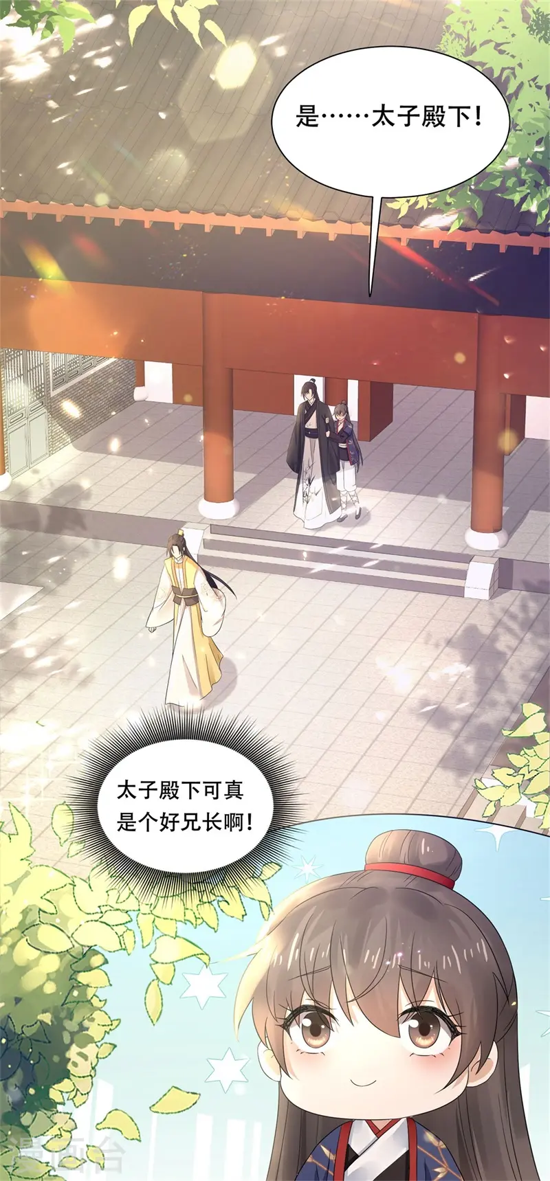 第42话 二弟竟有断袖之癖？17