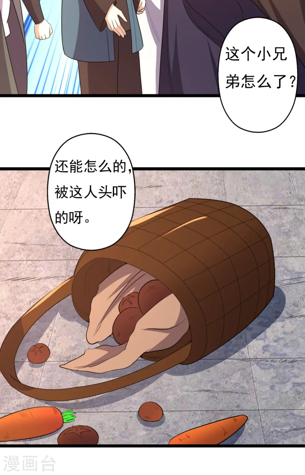 第62话 叶草晕倒37