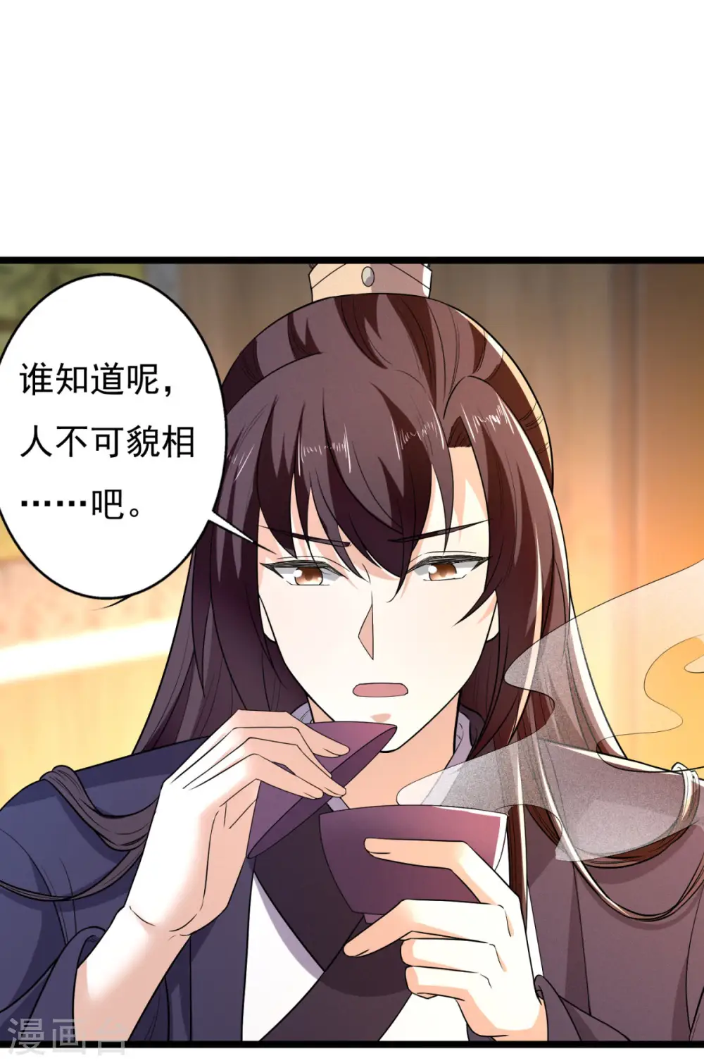 第62话 叶草晕倒5