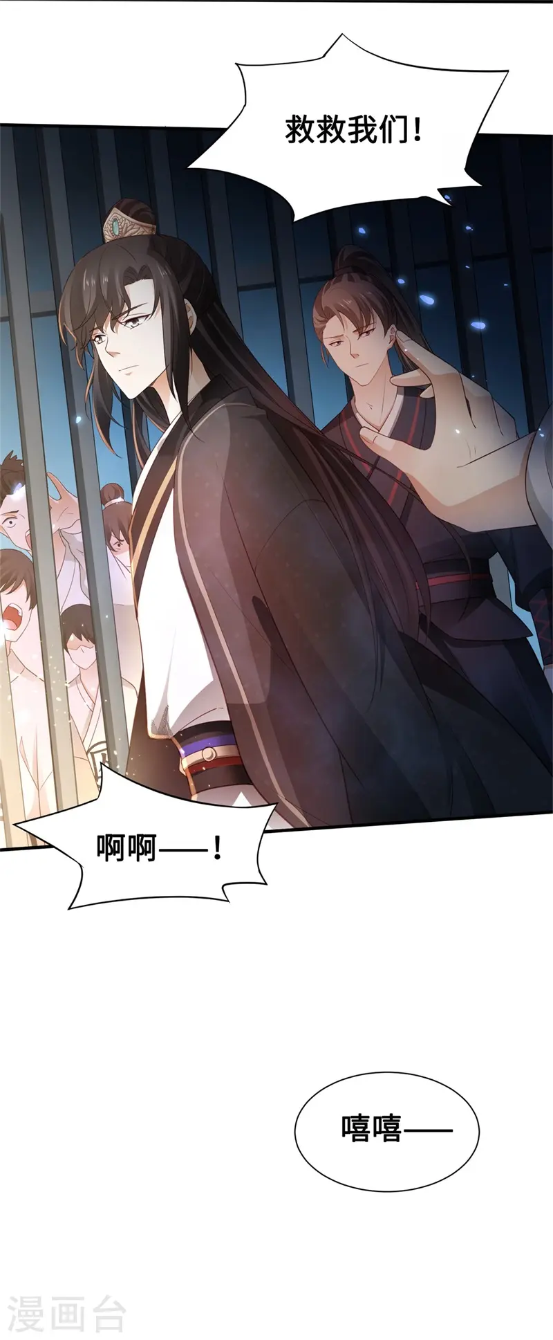 第5话 宰相疯了3