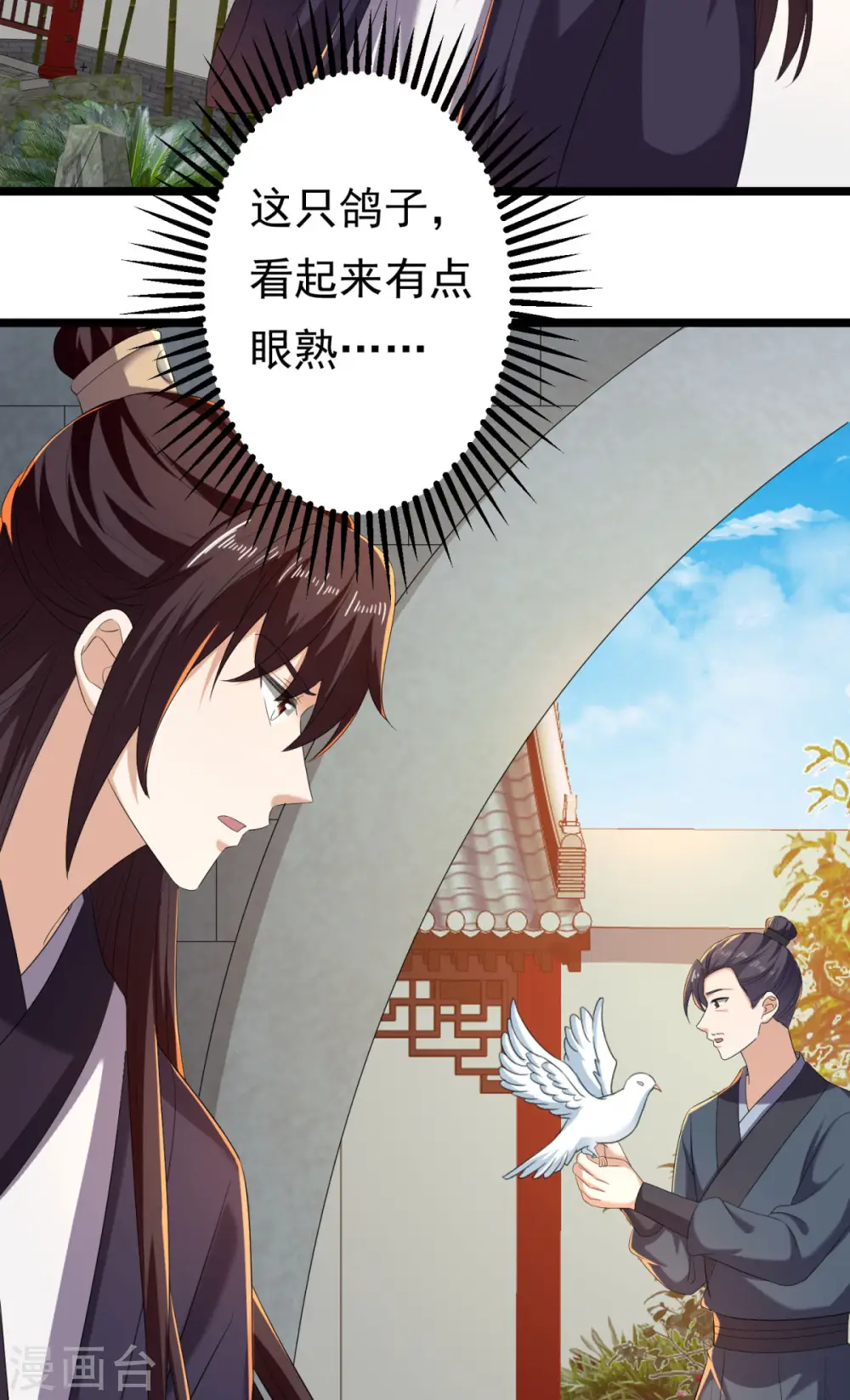 第63话 傅绎的决心20