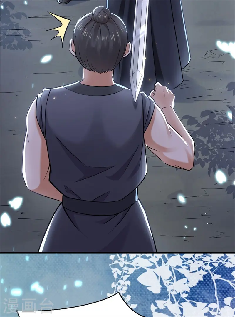 第35话 不愿离去的军户们17