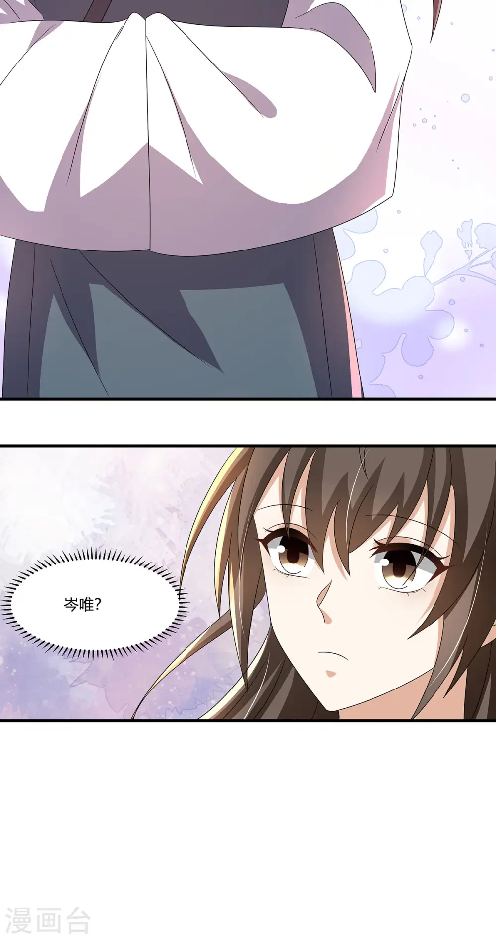 第55话 傅绎的独占欲3