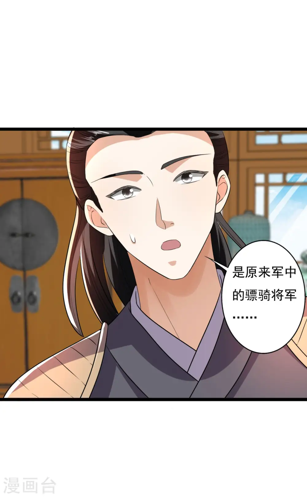 第62话 叶草晕倒29